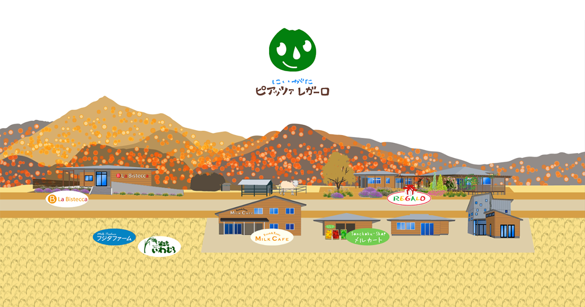 公式サイト掲載の写真 1